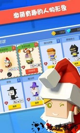 弓箭手大作战游客登录版 v1.6.7 安卓版 1
