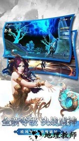 剑与纷争手游 v1.0 安卓版 2