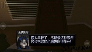 邻居你好游戏 v1.00 安卓版 3