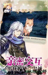 恋人之森九游版 v1.0.3.30 安卓版 3