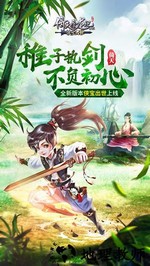 倚天屠龙记手游 v1.7.15 安卓版 0