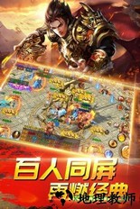 伏魔手游 v1.0 安卓版 2