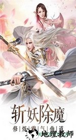 神都万妖录红包版 v0.13.21 安卓版 3