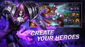 王牌传说手游 v1.7.0 安卓版 0