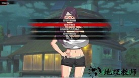 女忍最后的战争2.2汉化版 v2.2 安卓版 0