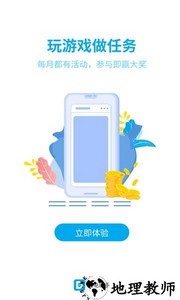 雷电助手手机版 v1.3.1 安卓最新版 1