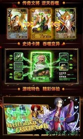 热血武魂 v0.5.77.0 安卓版 2
