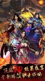 我们的沙城官方手游 v3.0 安卓最新版 2