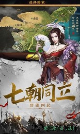 百将天下bt版 v1.051 安卓版 2