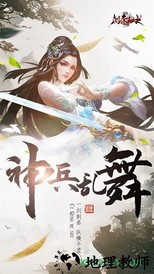 刺秦秘史果盘版 v1.0 安卓版 2