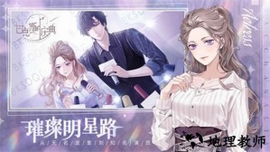 巴克斯的庆典官方版 v1.0 安卓版 2