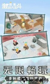 像素激战大乱斗官方版 v1.1 安卓版 1