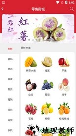 吉凸商城 v1.5.00 安卓版 0