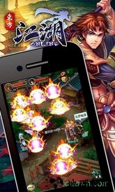 江湖ol v12.0.2 安卓版 2