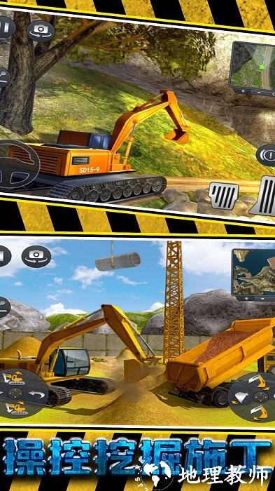 建楼我最行手机版 v8.40.5 安卓版 1