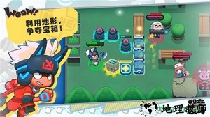 堡垒乱斗 v1.1 安卓版 3