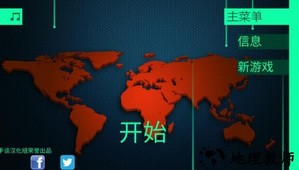 hacknet黑客模拟器中文版 v1.2 安卓版 3