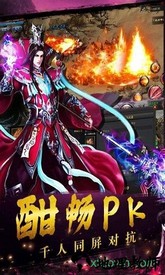 铁血争霸官方版 v1.0.1 安卓版 0