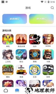 哈瓦游游戏盒 v1.2.1 安卓版 1