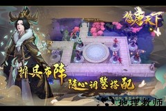 悠唐天下百度最新版 v20.901.064 安卓版 1