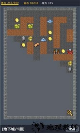 宝箱大冒险2官方版 v2.06 安卓版 3