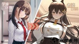 校花养成物语官方版 v6.6.38 安卓版 0