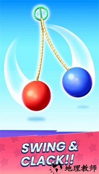 响铃大师手游 v2.0.1 安卓版 2