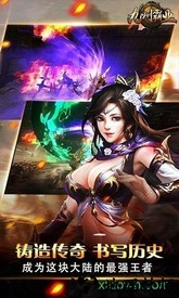 九州霸业果盘版 v1.0.1 安卓版 1