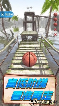 轨迹球3D游戏 v1.0.1117 安卓版 3