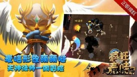 疯狂的麦咭2游戏手机版 v2.2 安卓最新版 1