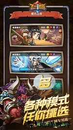 下一把剑小米版 v3.0 安卓版 1