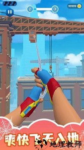 超能魔术手小游戏 v1.2.0 安卓版 0