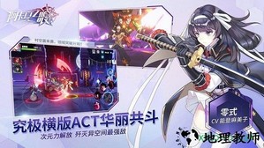 阿卡夏之眼测试版 v1.2.001 安卓版 1