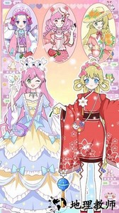 少女美容装扮手游 v1.2.2 安卓版 1