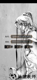 剑霜寒游戏 v1.0 安卓版 2
