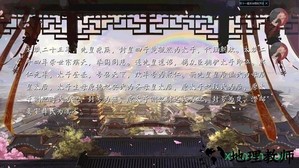 橙光后妃游戏 v3.1 安卓版 2