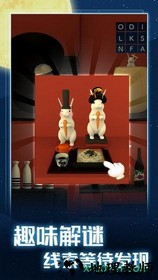 月夜逃跑计划(月夜逃出计划) v1.0 安卓版 2