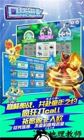 口袋进化游戏 v23.12.6217 安卓版 2