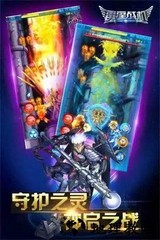 雷霆战机最新版本 v1.10.900 安卓版 2