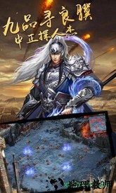 幻想三国志5完整版 v3.2.0 安卓版 0