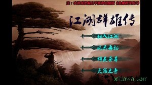 江湖群雄传2最新版 v1.0 安卓版 0