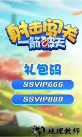 超强射手最新版 v1.26 安卓版 1