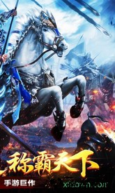 我有上将超v版 v1.1.1.1 安卓版 3