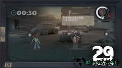 29天九游版 v1.0.5 安卓版 0