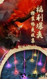 末日传说bt版 v2.06 安卓版 3