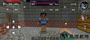 我的世界修仙模组 v1.0 安卓版 1
