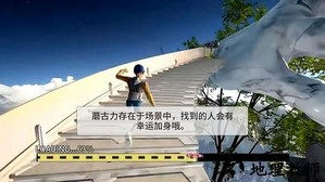 巅峰跑酷大师手机版 v1.0 安卓版 1