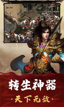 刺沙传奇超变版截图
