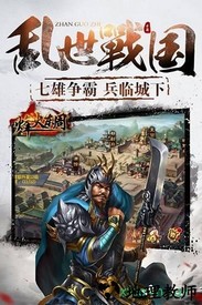 烽火东周bt版 v1.0.1 安卓版 2