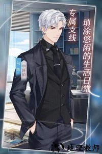 星辰降临时官方版 v3.0.0 安卓版 1